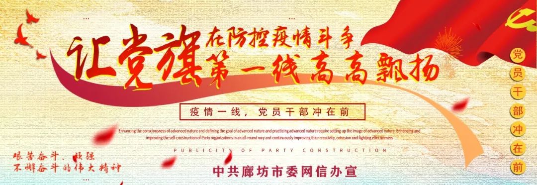 【廊坊抗疫群英谱】永清县城区街道有群暖心“代购员”