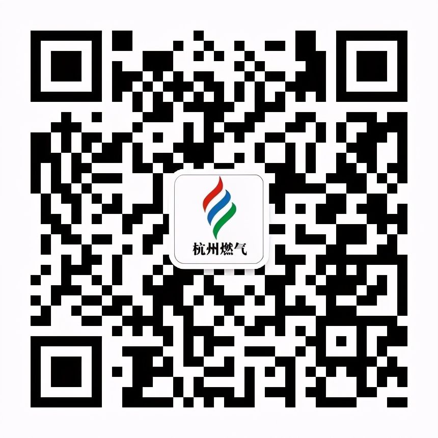 燃气服务全国统一电话,春节期间严抓燃气安全