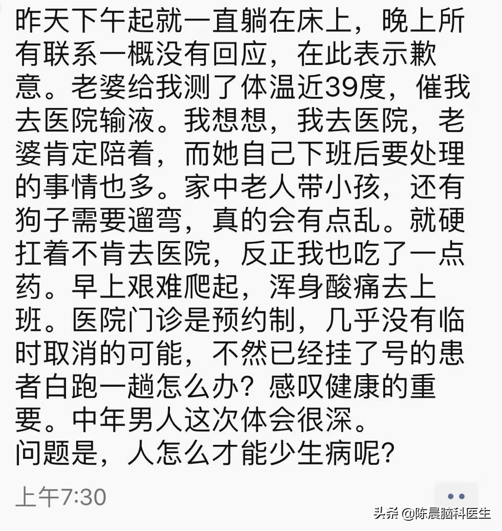 医院挂号更快的攻略,专家告诉您如何最快在医院就诊