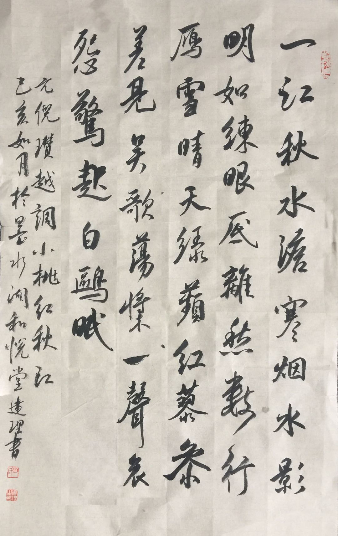 每天一首古诗春,每天一首辛弃疾词集