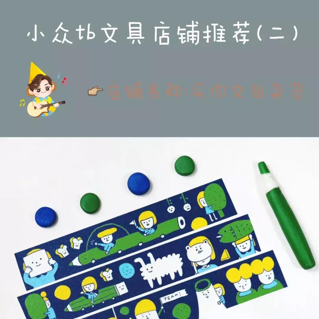 淘宝文创店铺推荐,淘宝上小众原创的历史文创店铺