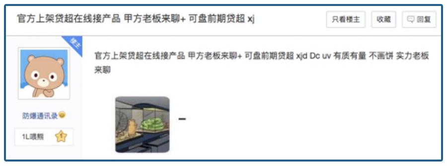 高炮骗局揭露,高炮的骗局被揭穿了