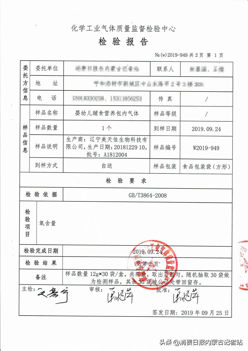 儿童营养包的优缺点,儿童营养包有问题吗