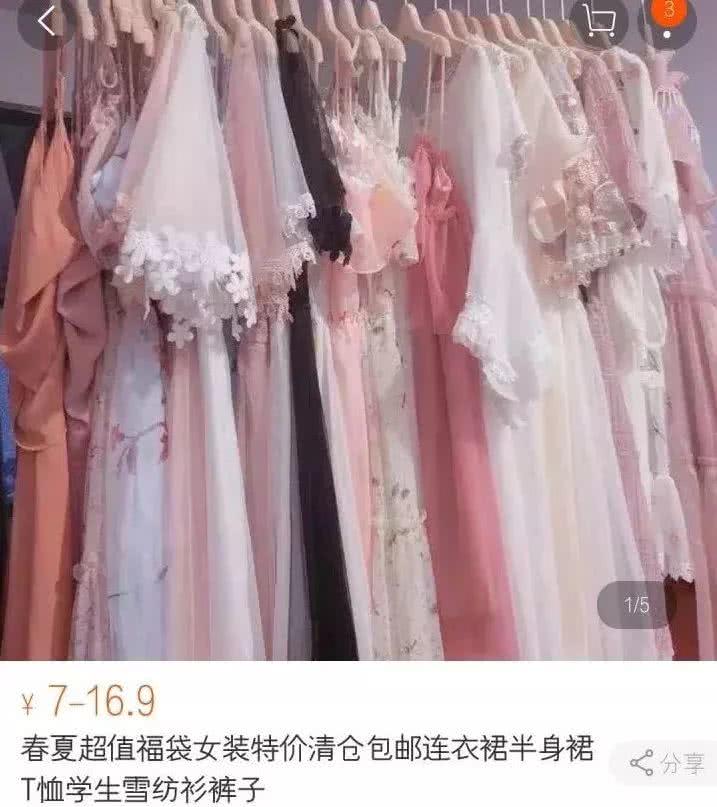 在某宝上买东西便宜,在某宝买的便宜东西