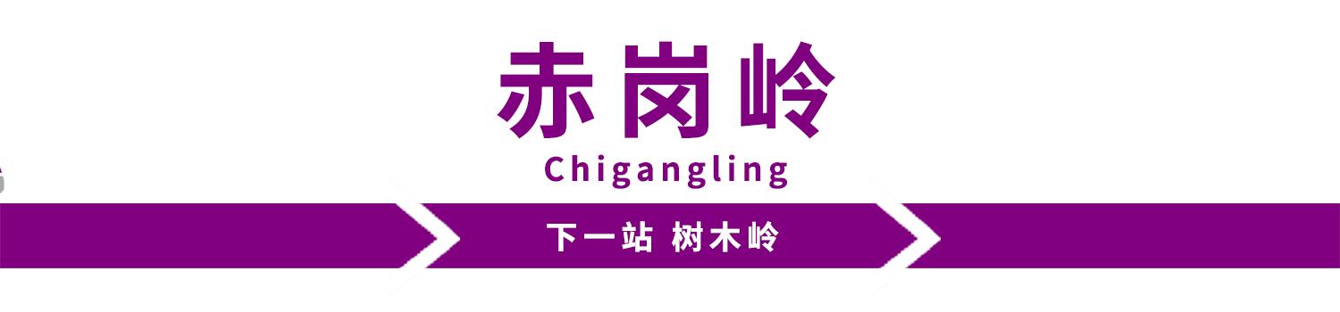 长沙轨道3号线沿线游玩攻略,长沙地铁省钱攻略