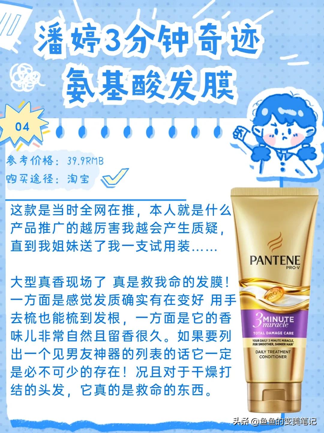 去屑洗发水测评资生堂海飞丝,欧莱雅和资生堂洗发水哪个好