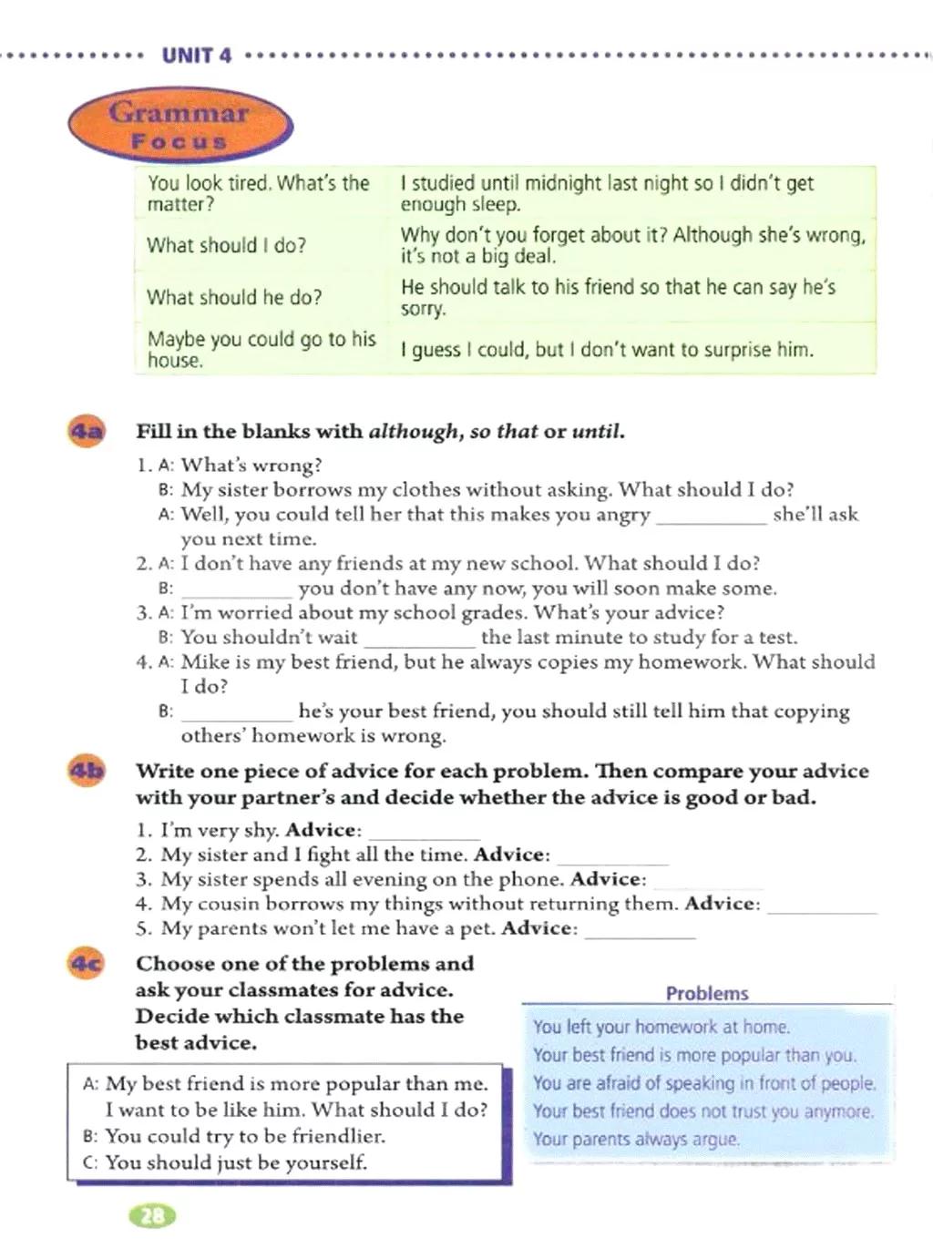 寒假复习预习书英语,人教英语八下预习寒假