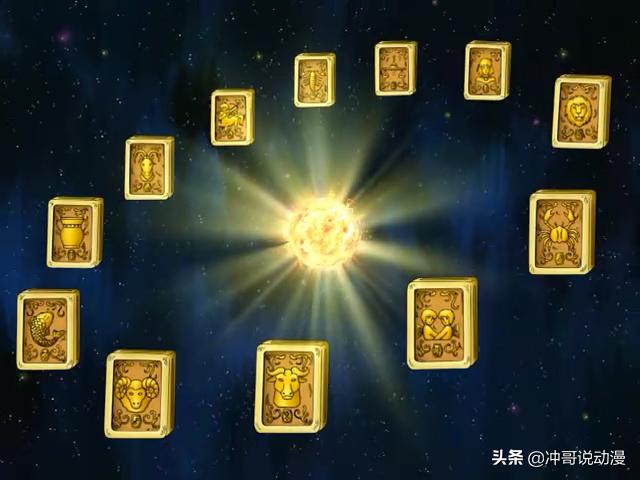 圣斗士双子座背叛,圣斗士星矢分析