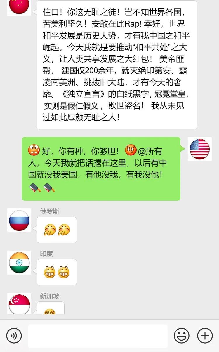 我们为rcep作出最大的贡献,为了自己利益和领导发生了冲突