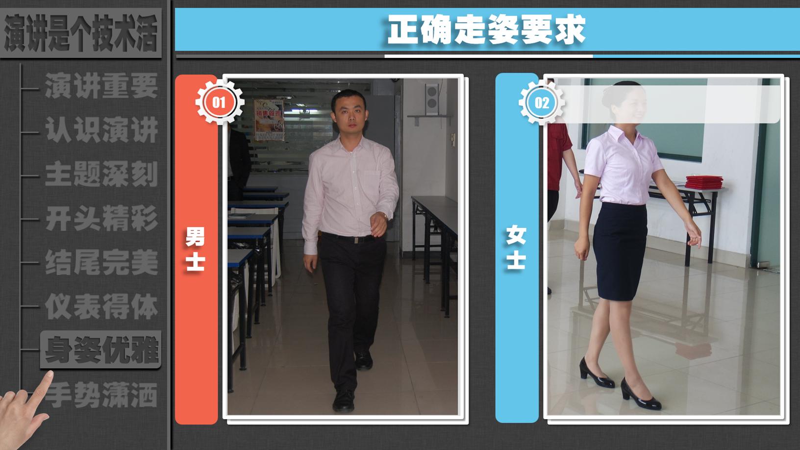 在台上演讲如何显得自然,怎样上台演讲有气场