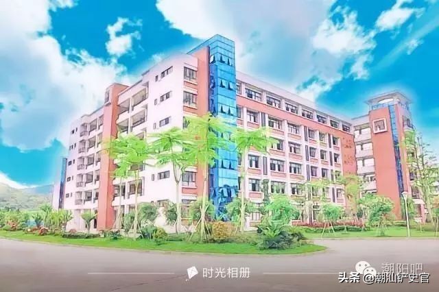 美丽的潮阳,潮阳中英文学校