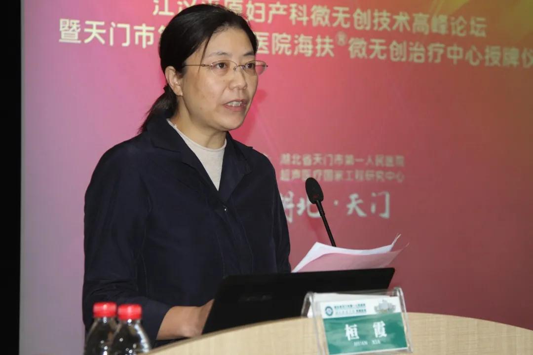 天门市一医,天门一医照片