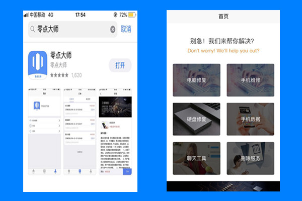 qq误删了聊天记录还能恢复吗,误删qq聊天信息怎么恢复