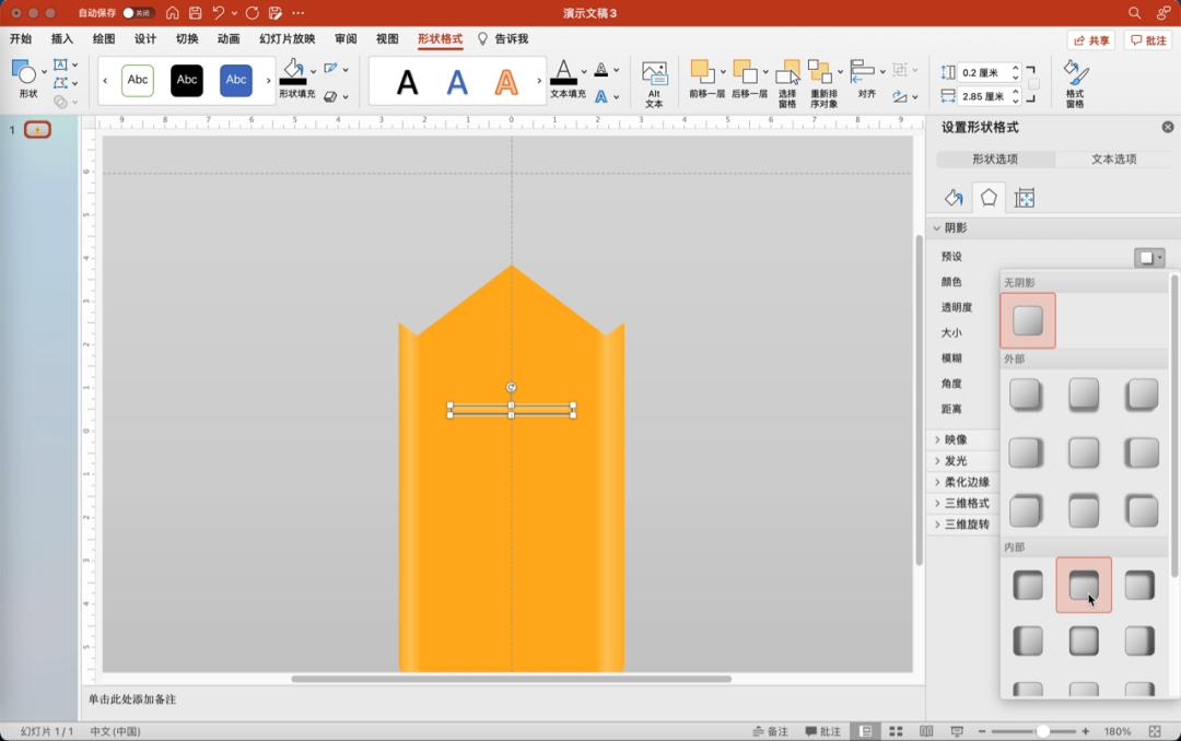 卡片目录页怎么做,一分钟教会你目录页制作
