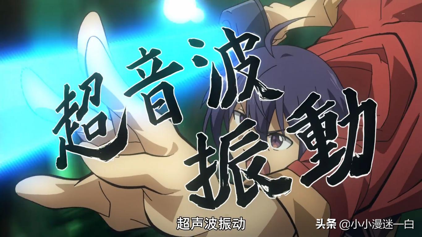 贤者之孙西恩在众人面前打过魔物,贤者之孙西恩力量太强了