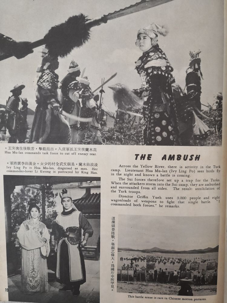 木兰诗连环画,老版木兰诗连环画