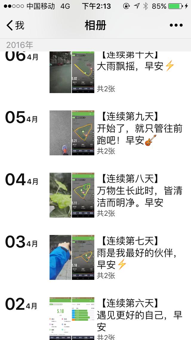 养成好习惯祛痘变简单,养成什么习惯能让痘痘变少