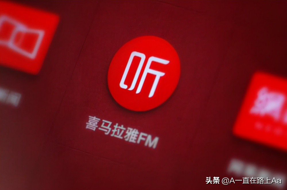 听书app排行榜第一名,听书app软件排行榜第一名