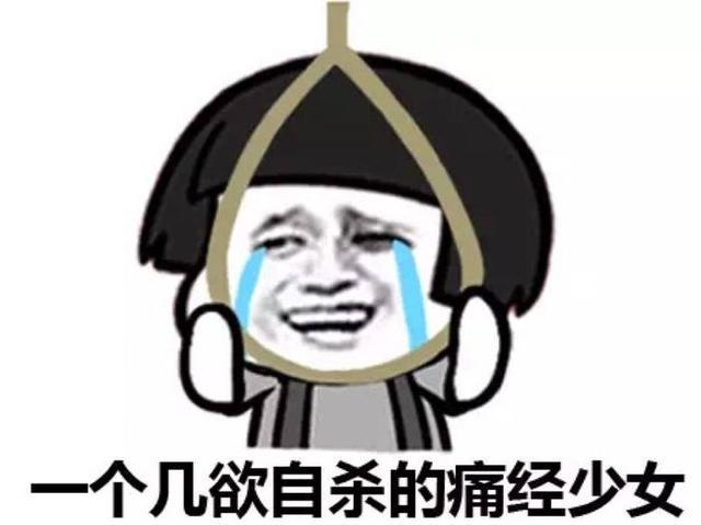 宫寒痛经怎么办快速止痛小妙招,解决痛经快速止痛的小妙招