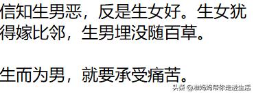 在中国做男人地位高吗,做中国男人很难吗