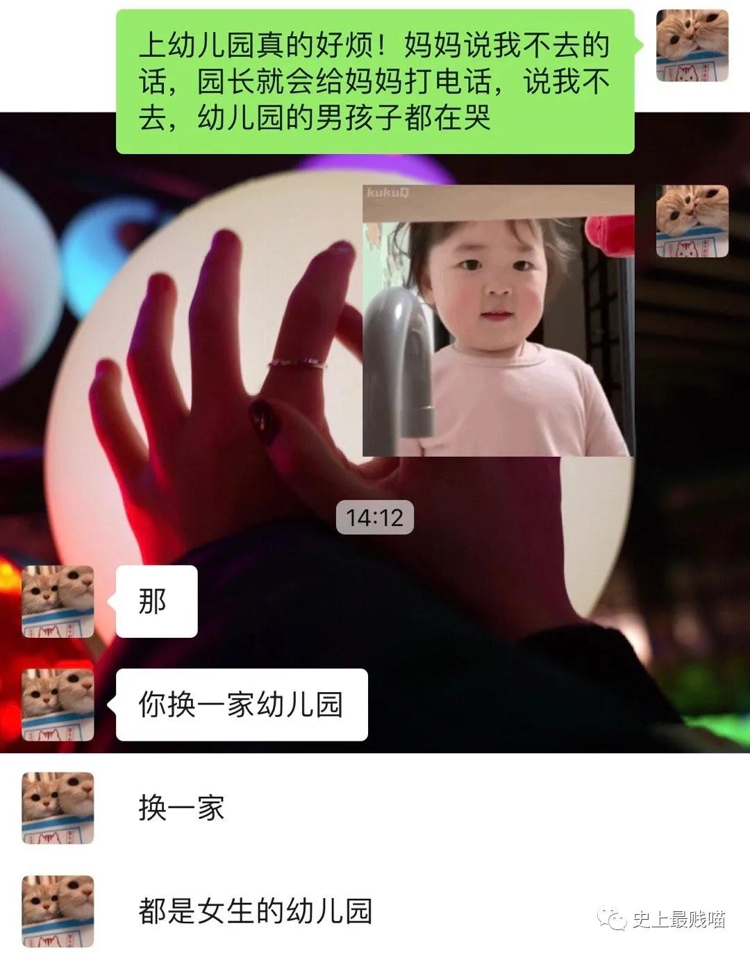 我在幼儿园当门卫,我是一名保安爱吃小熊饼干全文