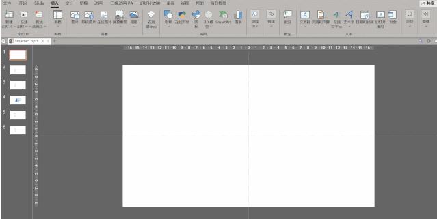 ppt制作smartart快速排版,如何在ppt中一键smartart排版