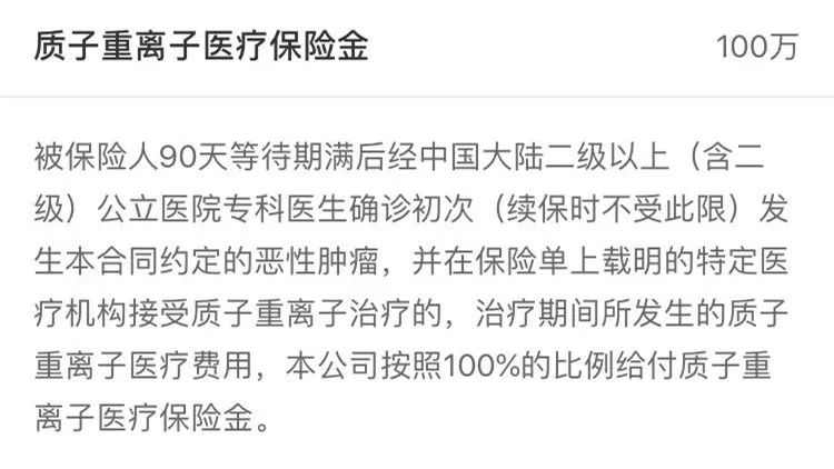 支付宝好医保长期医疗升级版,支付宝好医保长期医疗400万靠谱吗