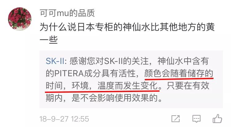 进口护肤品免税版和专柜版的区别,本土版国际版免税店的区别