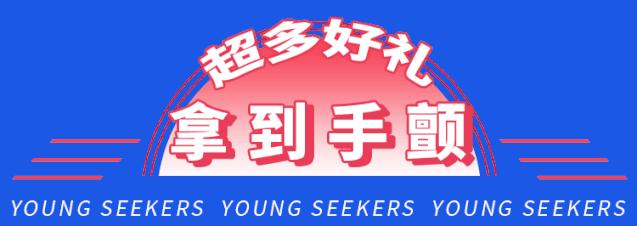 打卡杭城,打卡杭州旅行