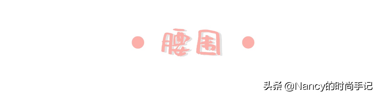 怎样选择一条有质感的牛仔裤,如何挑好显瘦的牛仔裤