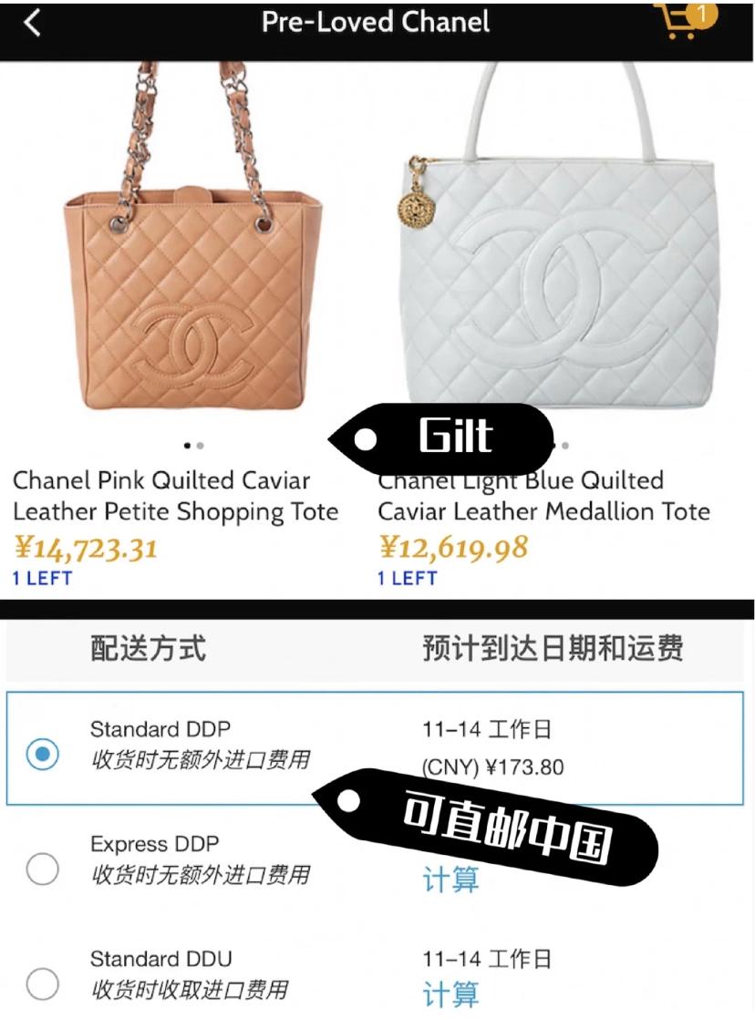 海淘用哪个app比较好,海淘软件推荐