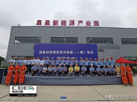 海盈控股最新信息,贵州嘉盈二期工程