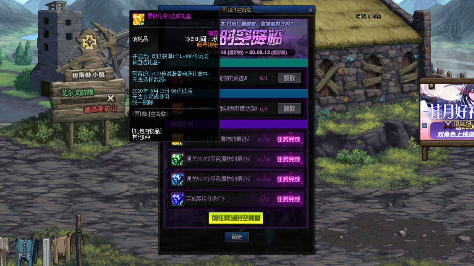 dnf升级工作服套所需材料有哪些,dnf90级传说装备升级工作服