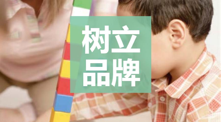 幼儿园公众号，想说爱你不容易
