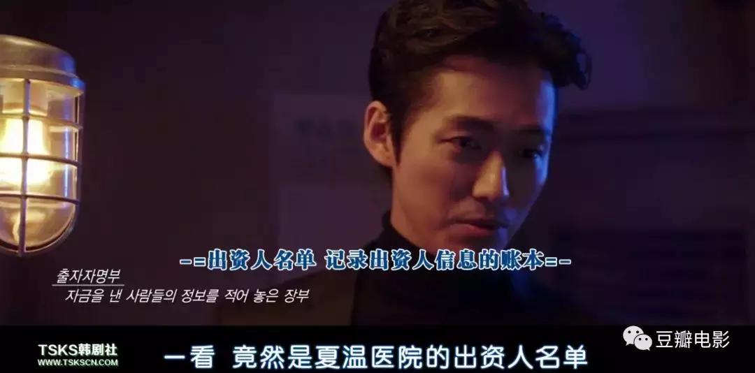 *商勾官**结，以暴制暴，制度背后的真相，全在这部豆瓣9.1的新剧里