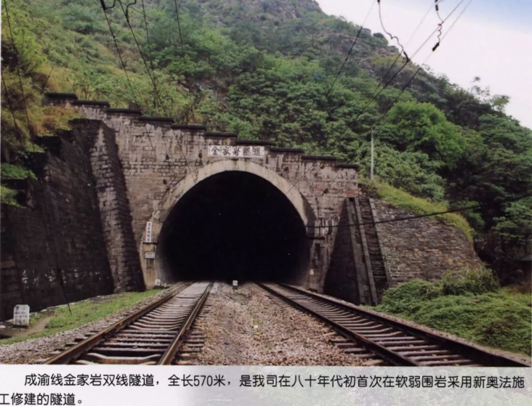 中铁四局辉煌历程,中铁八局一公司和三公司差距