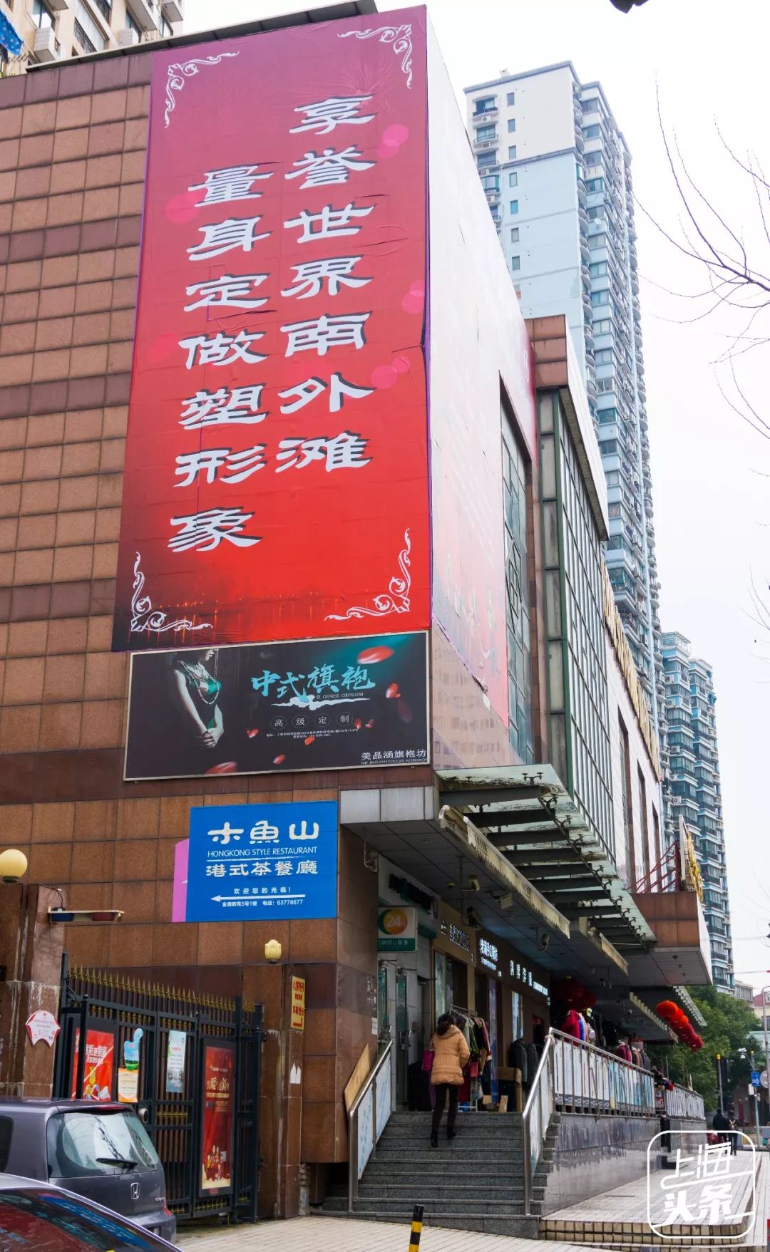 火到国外的小商品,老上海面料批发市场