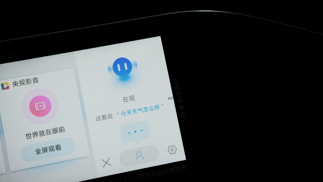 长安欧尚x7与捷途x70plus,沉浸式体验长安欧尚x7手动挡