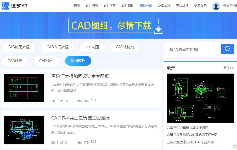 新手免费学插画的12个自学网站,五个超好用的学习网站推荐