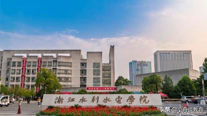 浙江公办二本大学名单及分数线,浙江公办二本大学文史排名一览表