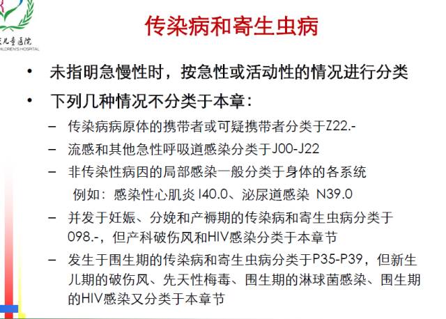 icd编码规则详解,一文读懂intp