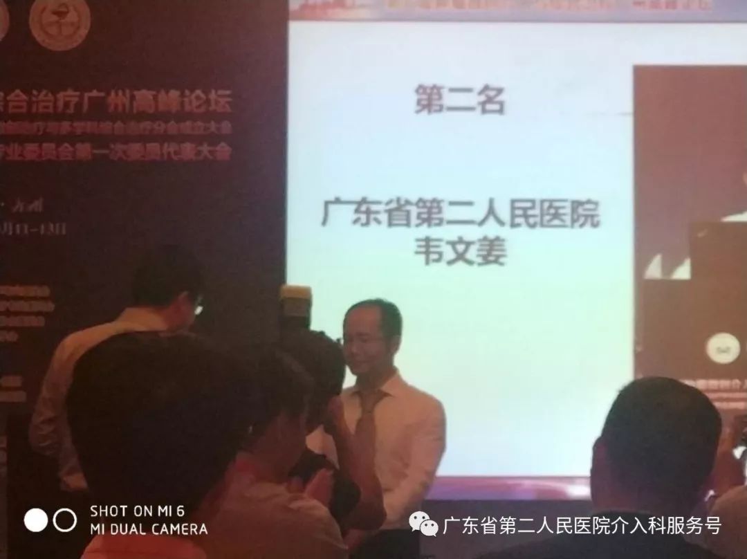 子宫腺肌症微创介入有效吗,子宫腺肌症介入微创手术几天恢复