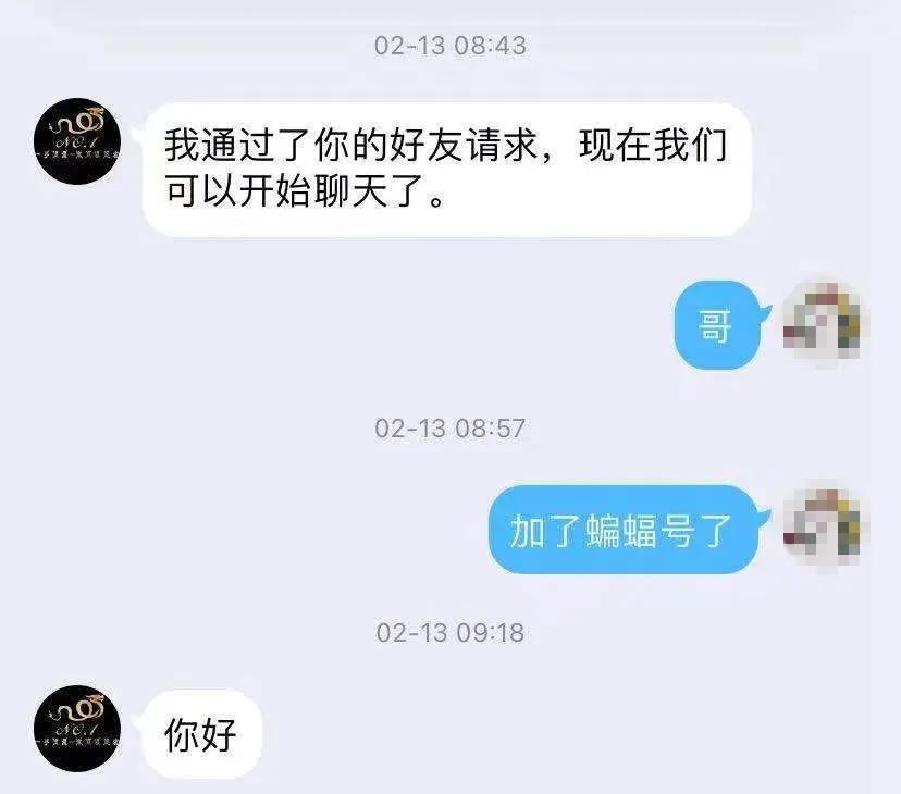 玉山出现新*局骗**：在苏宁平台支付，也有可能是诈骗！