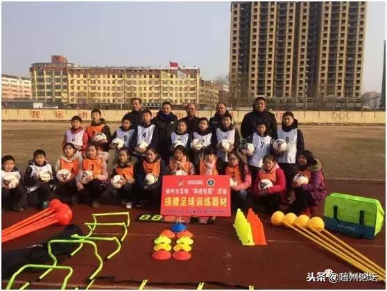 大美洪山情幸福教育路——随县洪山镇2018年教育大事记要