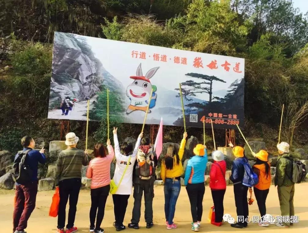 同心圆企业家联盟视频,企业家联盟2019