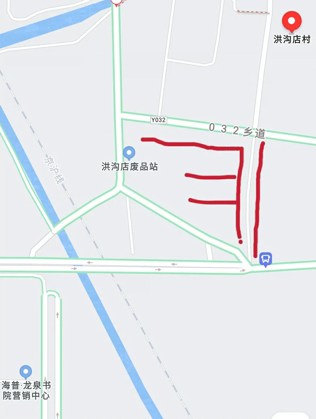 *安泰**洪沟店村赶农集，改善生活庆佳节