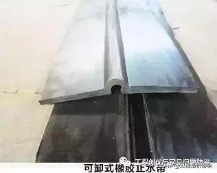 止水条止水带,止水条使用方法视频