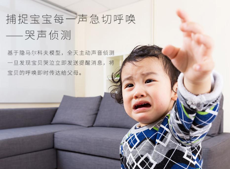 360小水滴摄像头监控,360小水滴摄像头连接手机安全吗