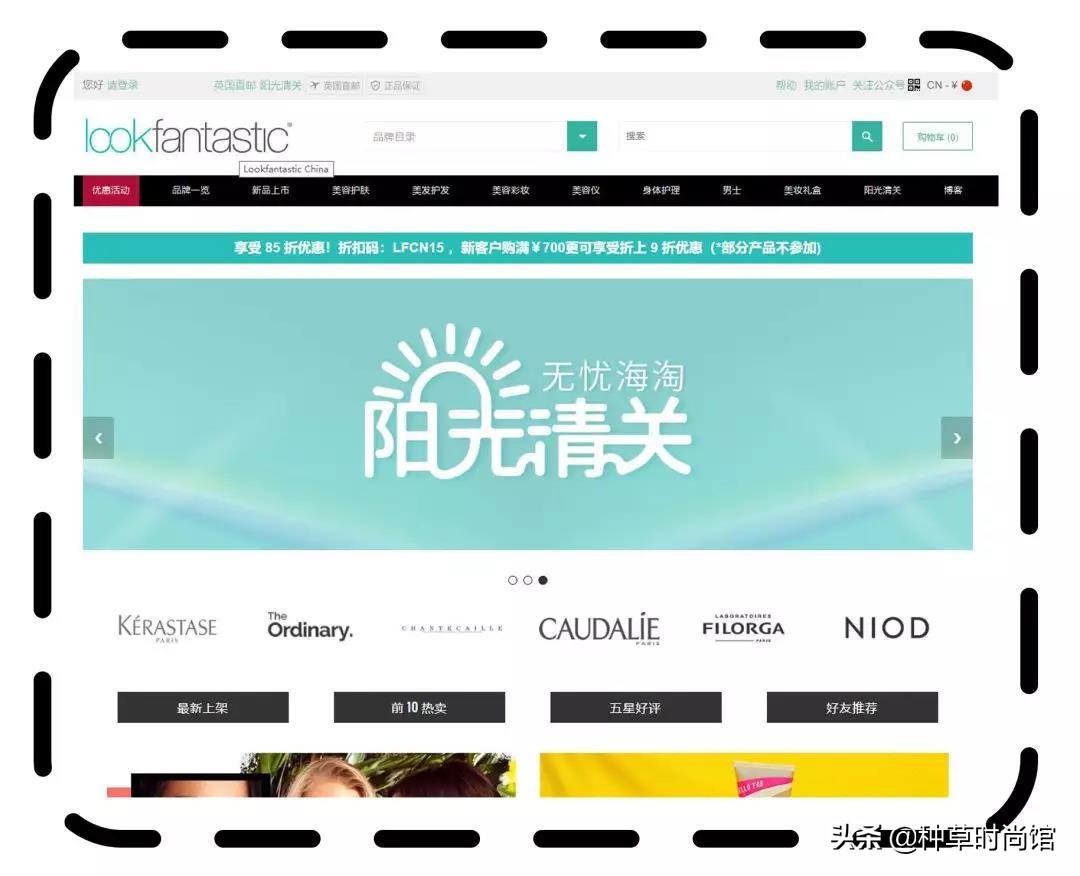 海淘最值得购买的商品,海淘免税店化妆品为什么那么便宜