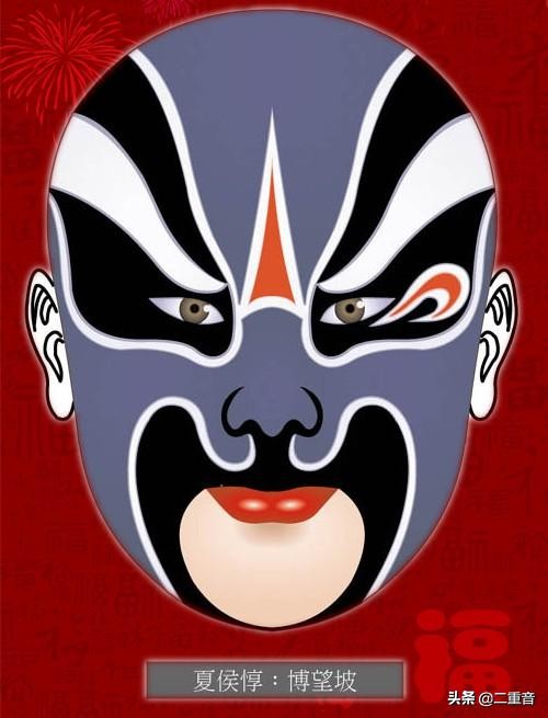 京剧人物脸谱100幅,京剧各色脸谱集合照